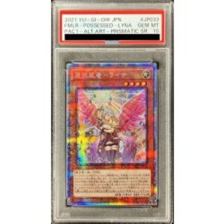 照耀の光霊使いライナ　プリズマ　憑依装着ライナ　プリズマ　psa10 ☆アジア☆照耀の光霊使いライナ【プリズマティックシークレット