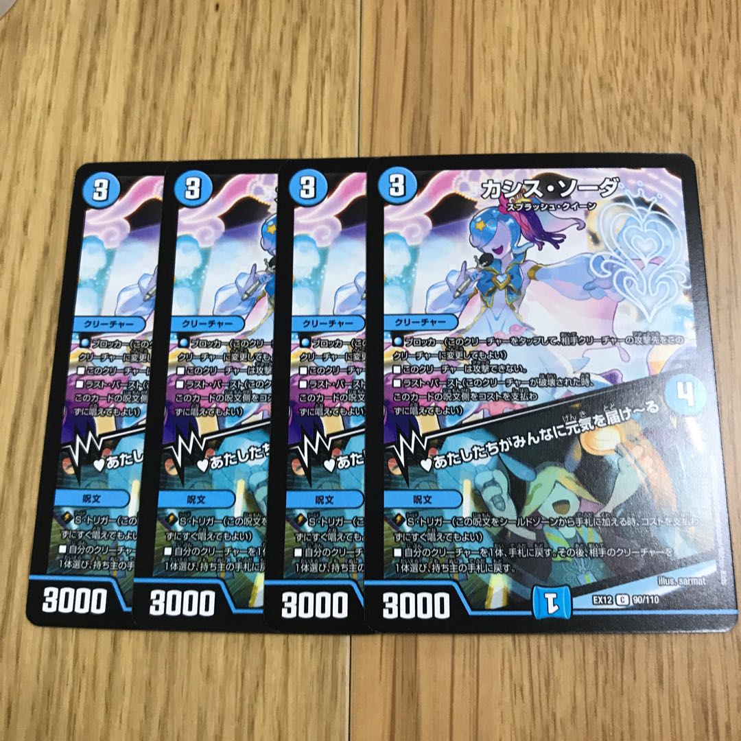 カシス・ソーダ｜あたしたちがみんなに元気を届けーる