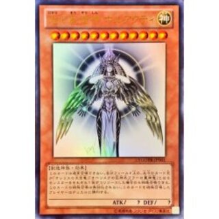 光の創造神 ホルアクティ」の激安通販 | magi