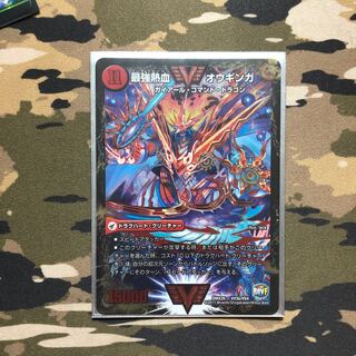 無敵王剣 ギガハート｜最強熱血 オウギンガ