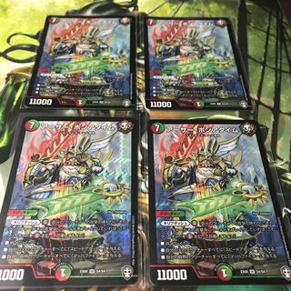 アーサー・ポンアタイム　4枚セット