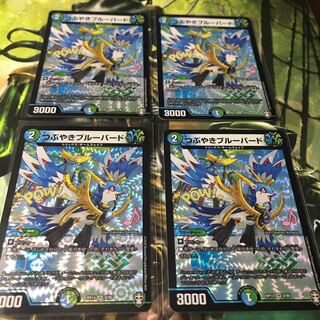 つぶやきブルーバード　4枚セット