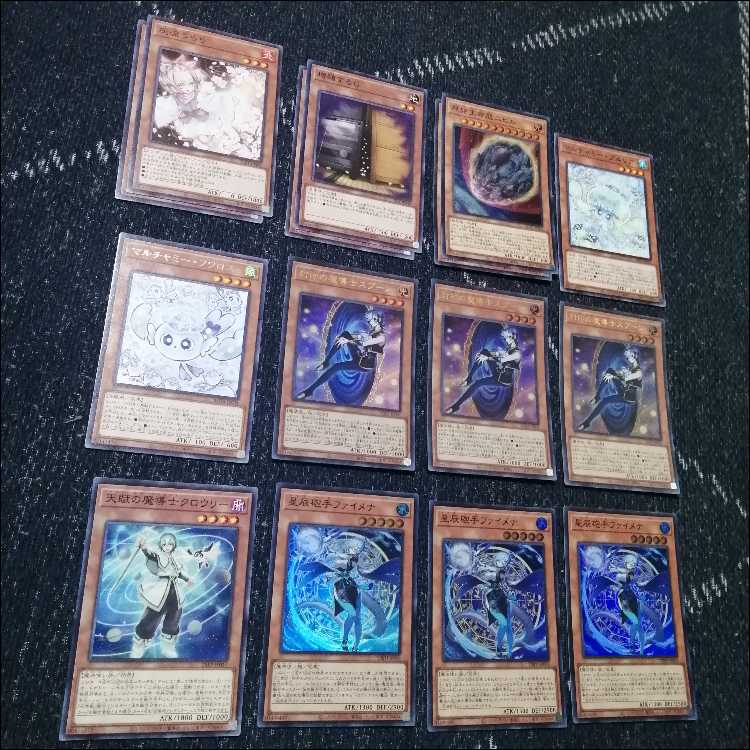 Yu-Gi-Oh! Dragon Tail Magistrate Deck Spoon [04122].