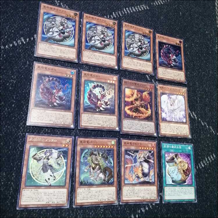 Yu-Gi-Oh! Dragon Tail Magistrate Deck Spoon [04122].