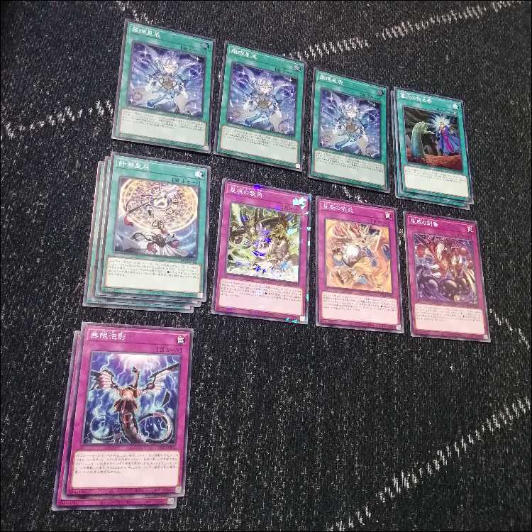 Yu-Gi-Oh! Dragon Tail Magistrate Deck Spoon [04122].