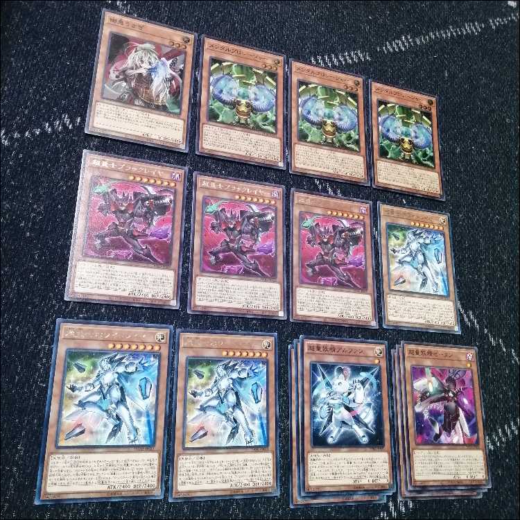 遊戯王　超量　デッキ　レッドレイヤー　グレートマグナス　[04121]