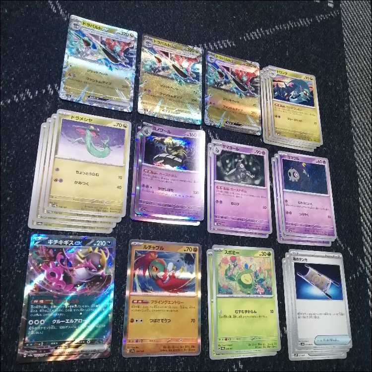 ポケモンカード　ドラパルトex　ボムドラパルト　デッキ　[04120]