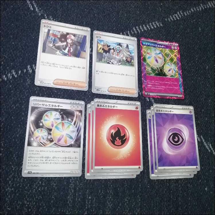 ポケモンカード　ドラパルトex　ボムドラパルト　デッキ　[04120]