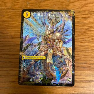 不滅槍 パーフェクト｜天命王 エバーラスト