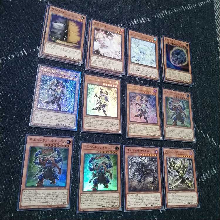 遊戯王 千年 ヘカトンケイル デッキ 幻惑の見習い魔術師 [04119
