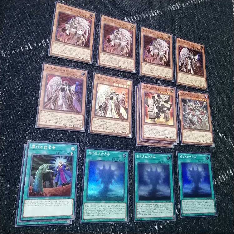 遊戯王 千年 ヘカトンケイル デッキ 幻惑の見習い魔術師 [04119