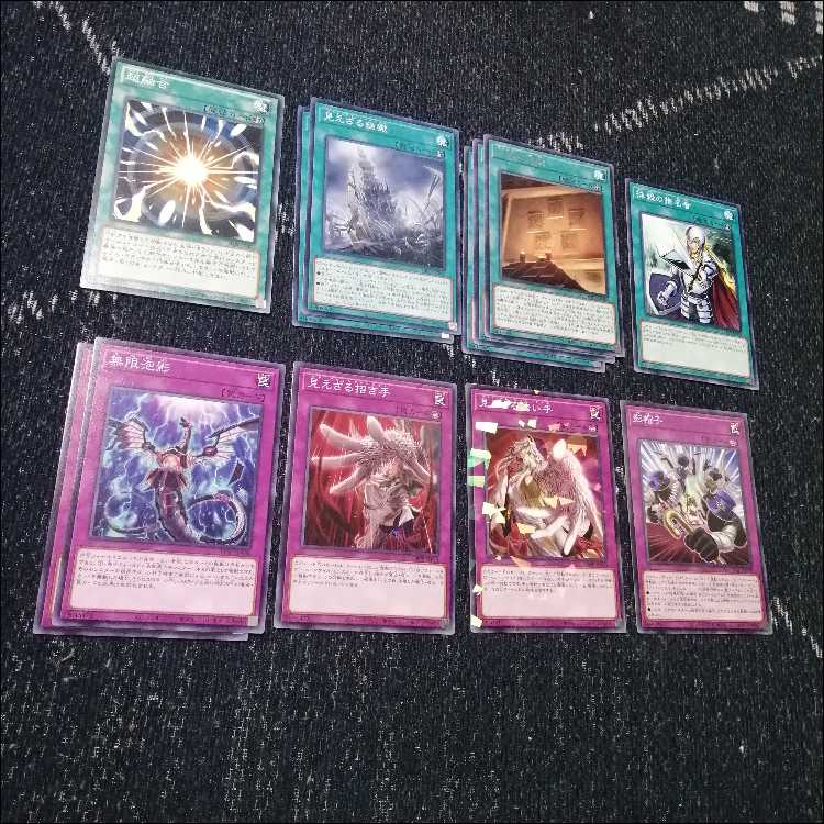 ヘカトンケイル デッキ 遊戯王 本格構築済みデッキ 幻惑の見習い魔術師 無限泡影 Amazon.co.jp: 幻惑の見習い魔術師 ウルトラレア ヘカトンケイル