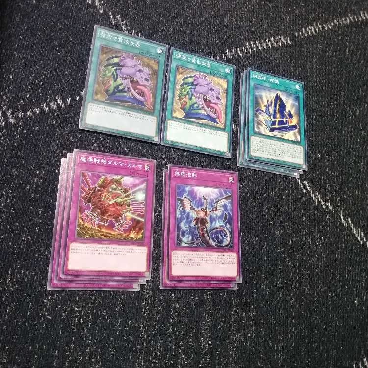 遊戯王　エニアクラフト　デッキ　糾罪巧　轟雷帝ザボルグ　[04118] 遊戯王 エニアクラフト デッキ 糾罪巧 轟雷帝ザボルグ [04118]の
