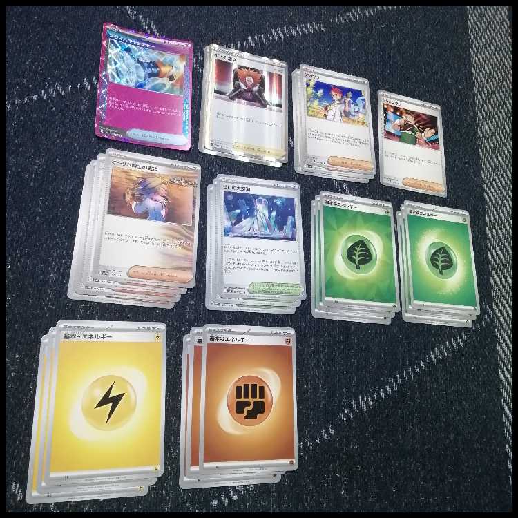 ポケモンカード　タケルライコ　オーガポン　デッキ　メガガルーラ　[04117] ポケモンカード タケルライコ オーガポン デッキ メガガルーラ