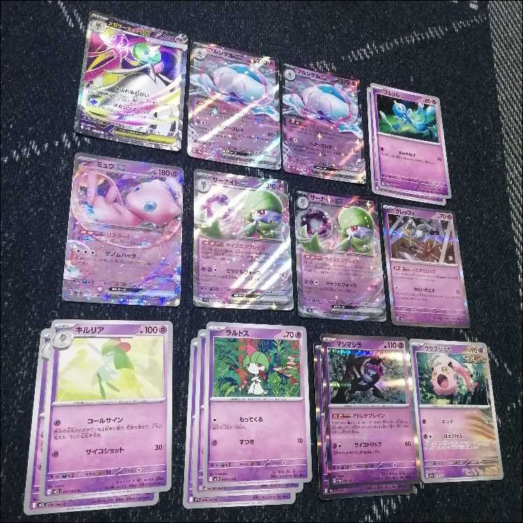 ポケモンカード メガサーナイトex デッキ シークレットボックス