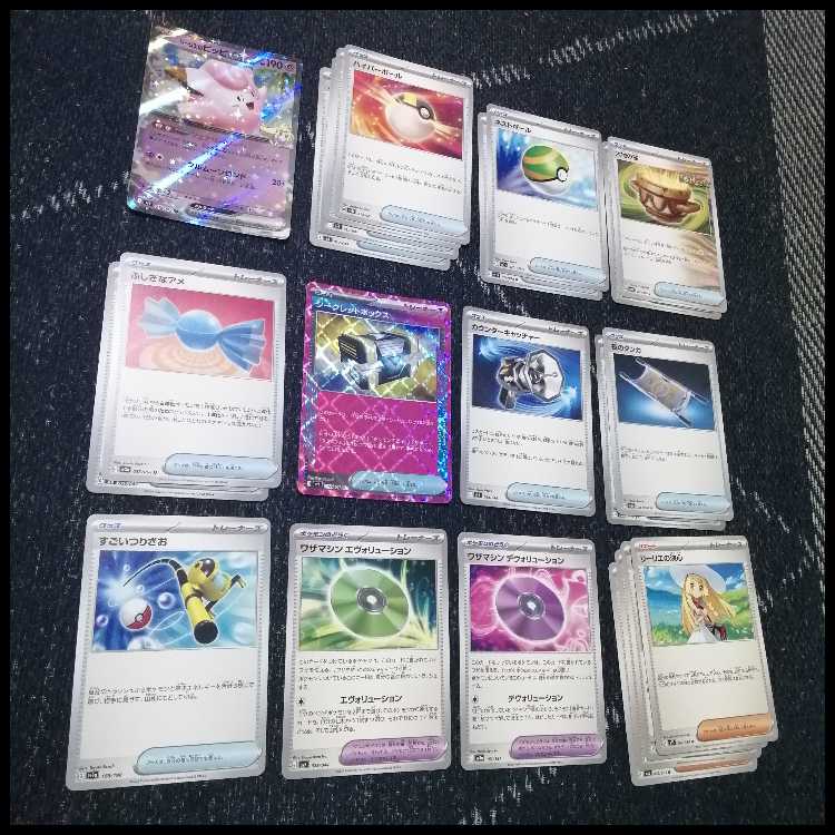 ポケモンカード メガサーナイトex デッキ シークレットボックス