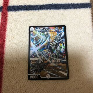 「修羅」の頂 VAN・ベートーベン