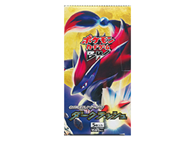 ダークラッシュ 未開封BOX 1BOX