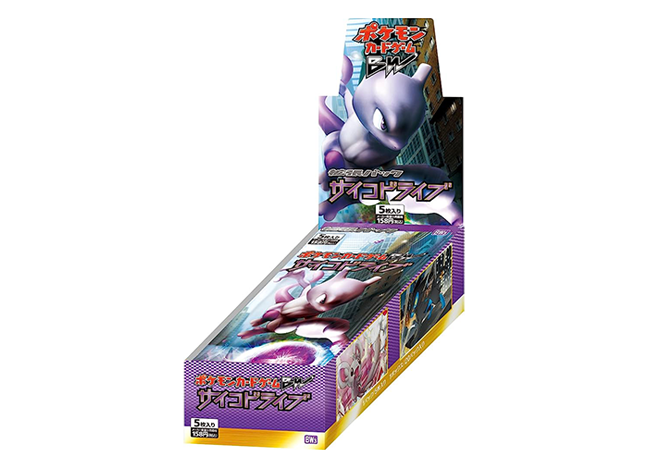 サイコドライブ 未開封BOX  1BOX