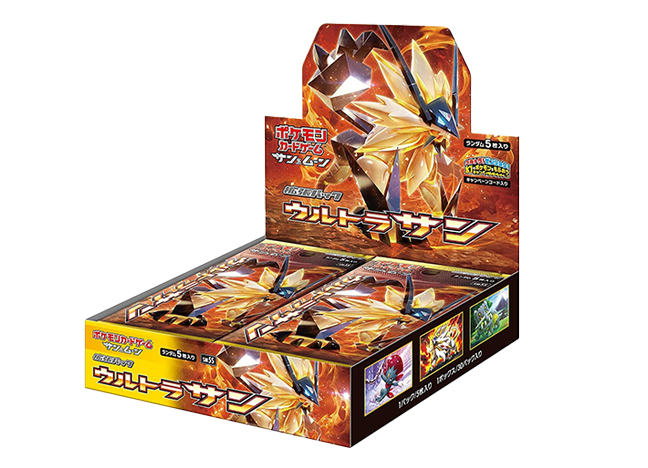 Ultrasun Unopened BOX 1BOX