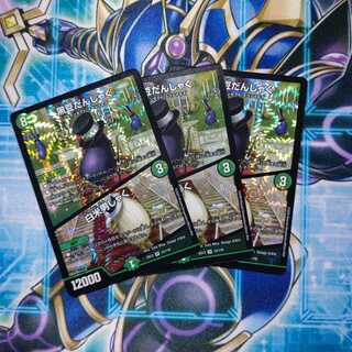 黒豆だんしゃく｜白米男しゃく ３枚セット