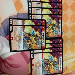 特攻の忠犬ハチ公 C 10枚