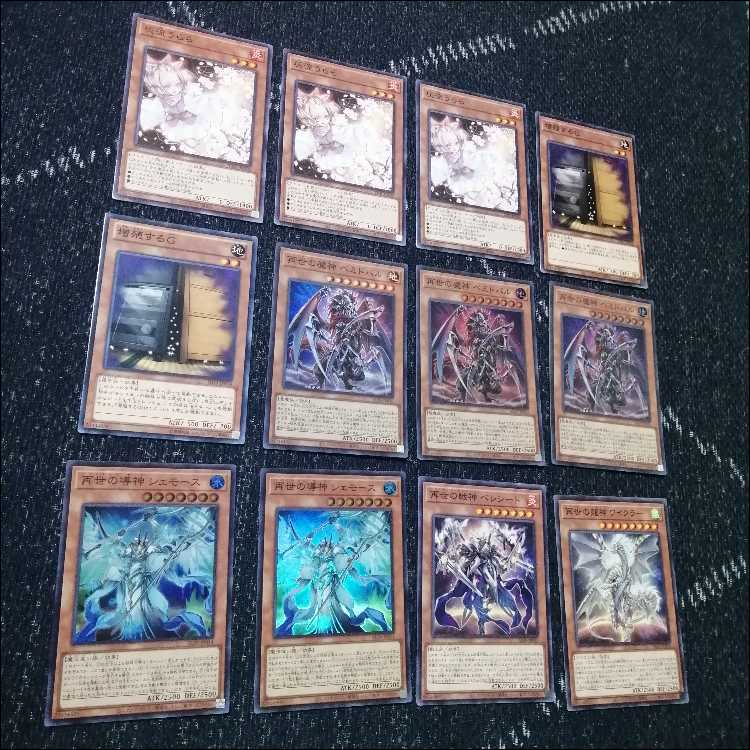 Yu-Gi-Oh! White Forest Reincarnation Regenesis Deck Fleur de Squirrel [04115].