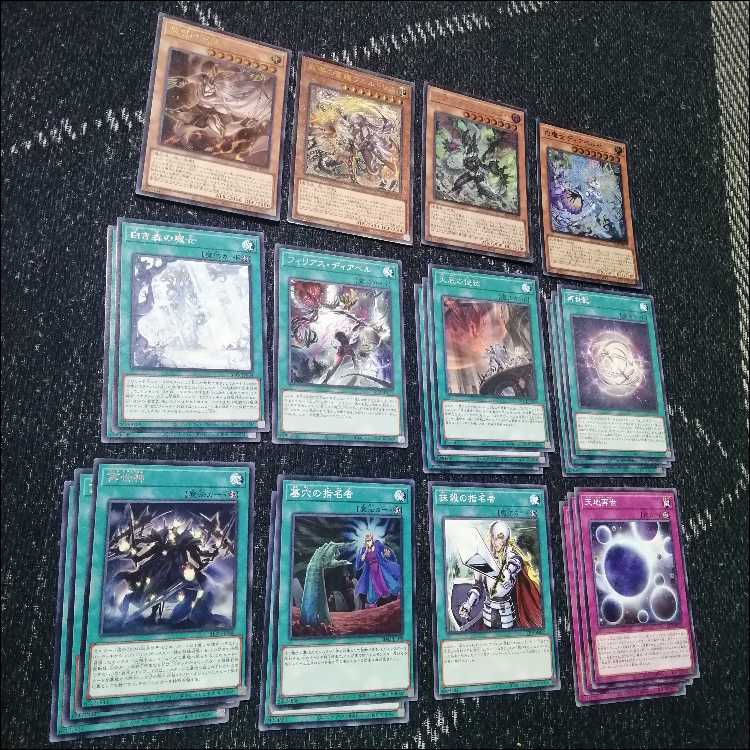 Yu-Gi-Oh! White Forest Reincarnation Regenesis Deck Fleur de Squirrel [04115].