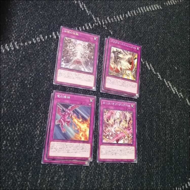 Yu-Gi-Oh! White Forest Reincarnation Regenesis Deck Fleur de Squirrel [04115].