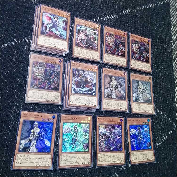 Yu-Gi-Oh Vanquish Soul VS K9 Deck VSK9 Yokuru [04114]. (Used