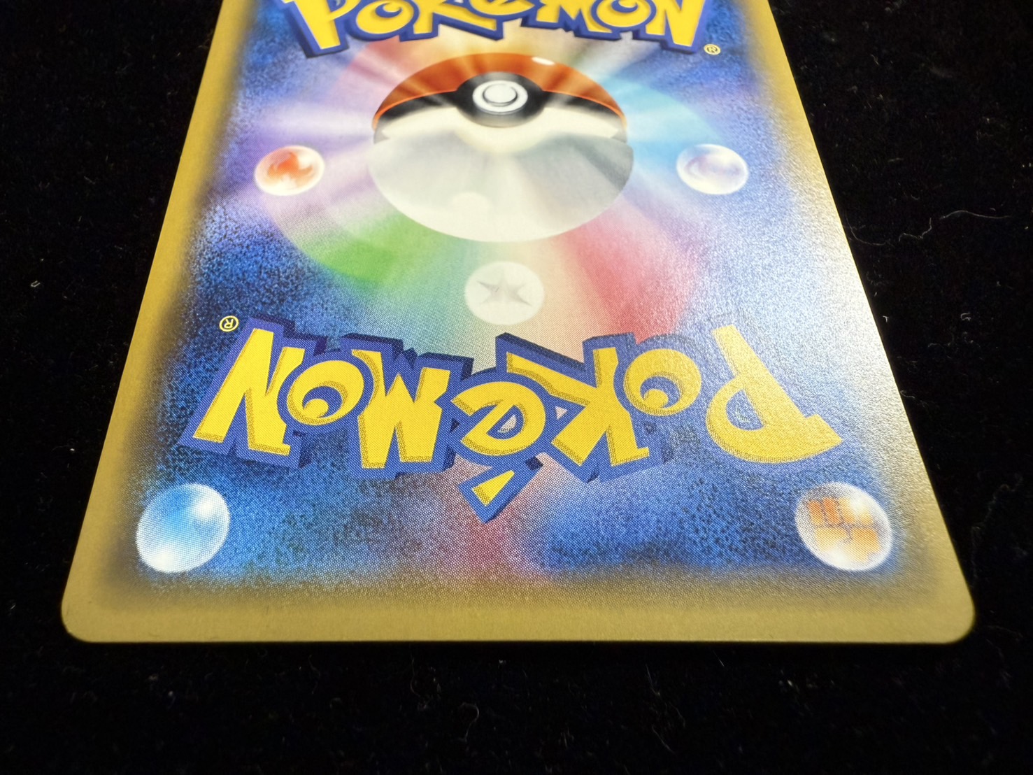 Hex Maniac (SR specs) [-] {181/171}