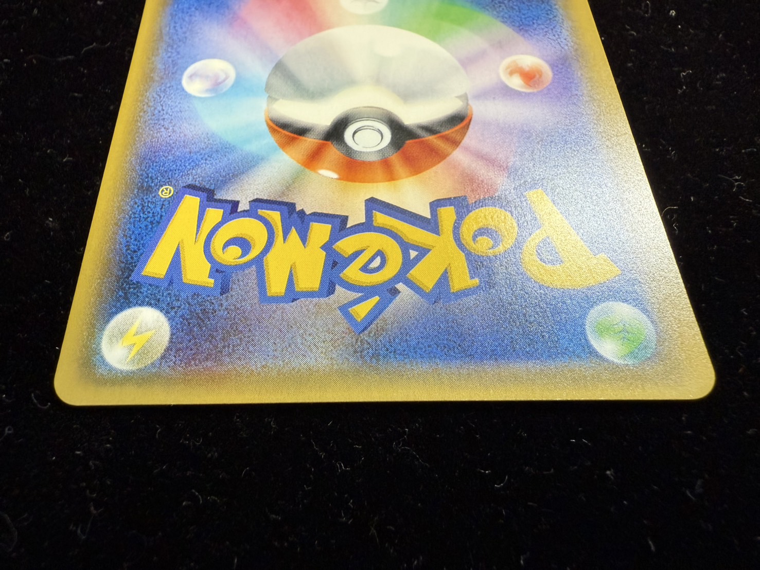 Hex Maniac (SR specs) [-] {181/171}