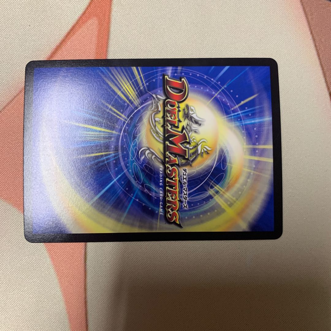 龍世界 -龍の降臨する地-