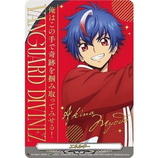 Energy (Akina Meido) [SER] {DZ-SS01/SER01}