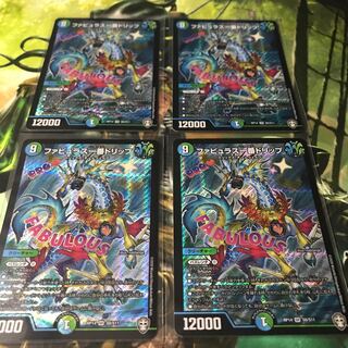 ファビュラス一番ドリップ　4枚セット