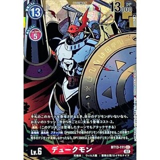 デュークモン SEC」の激安通販 | magi