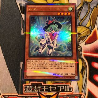 遊戯王 ww-グラスベル ウルパラ 1枚の通販 とし（1954676901） | magi