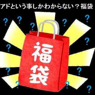 遊戯王(福袋)のカード販売・通販 | magi