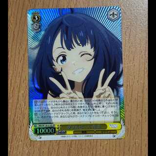 SR ダブルピース 杏菜