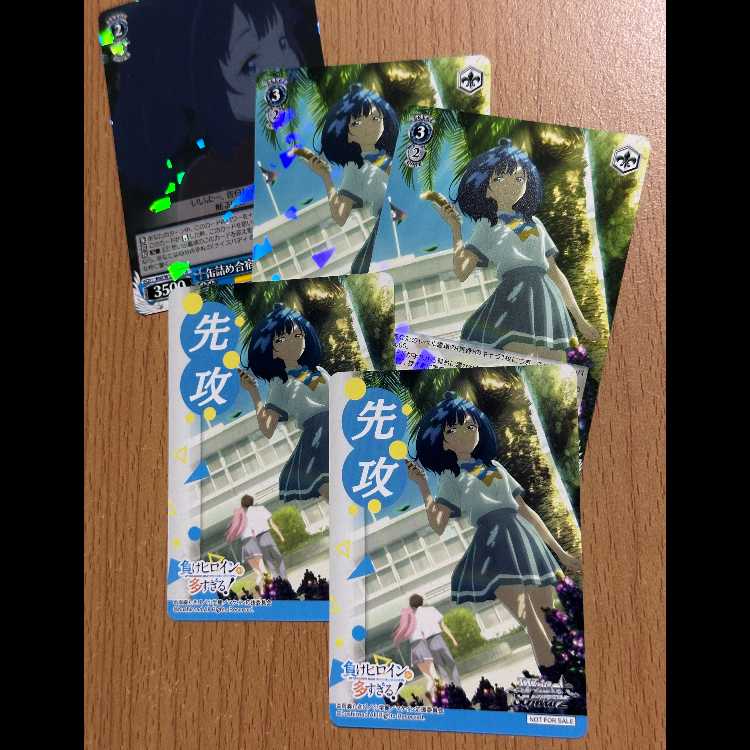 【先攻】負けヒロインが多すぎる！(八奈見杏菜)2枚+おまけR3枚