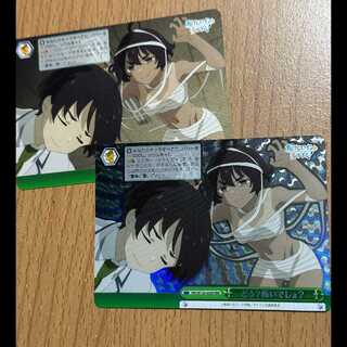 RRR どう？怖いでしょ？+おまけ1枚