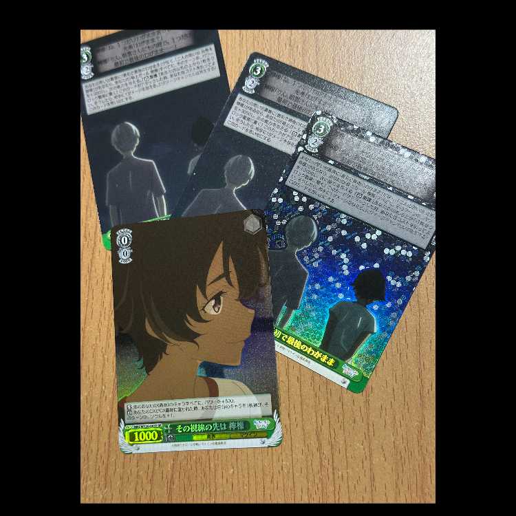 SR その視線の先は 檸檬+SR 最初で最後のわがまま+おまけ2枚