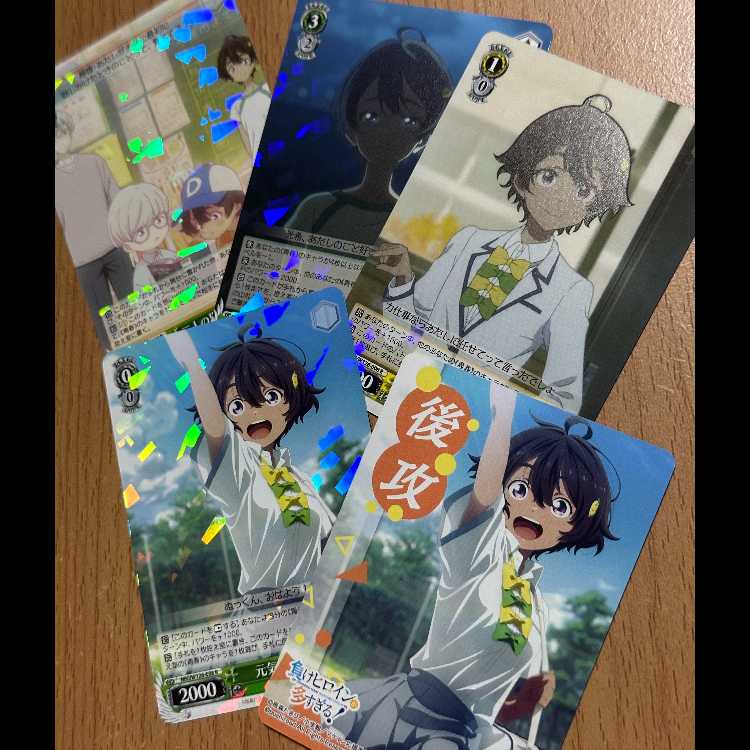 【後攻】負けヒロインが多すぎる！(焼塩檸檬)+おまけR4枚