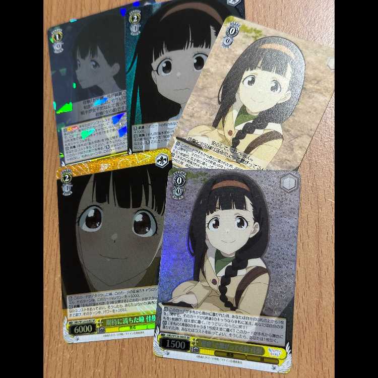 SR “運命”で繋がってる妹 佳樹+SR 期待に満ちた瞳 佳樹+おまけ3枚