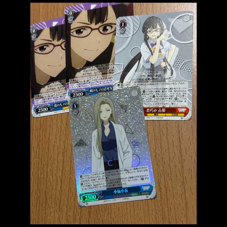 SR 小抜小夜+R 悪巧み 古都+おまけ2枚