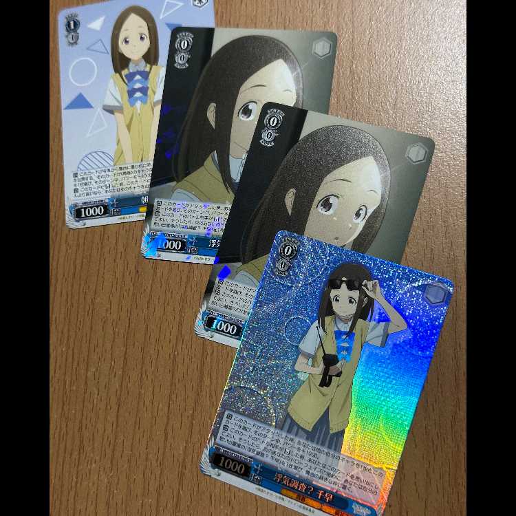 SR 浮気調査？ 千早+R 浮気調査？ 千早2枚+おまけ1枚