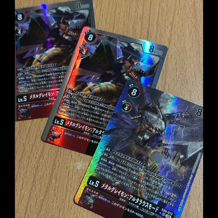 パラレル含むSRメタルグレイモン：アルタラウスモード3枚