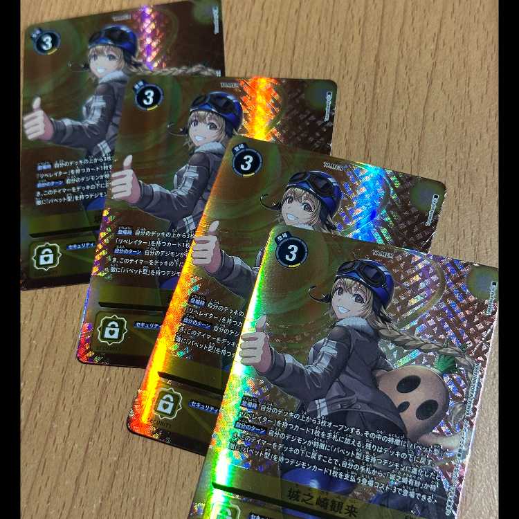 4枚！P-R 城之崎観来(パラレル)