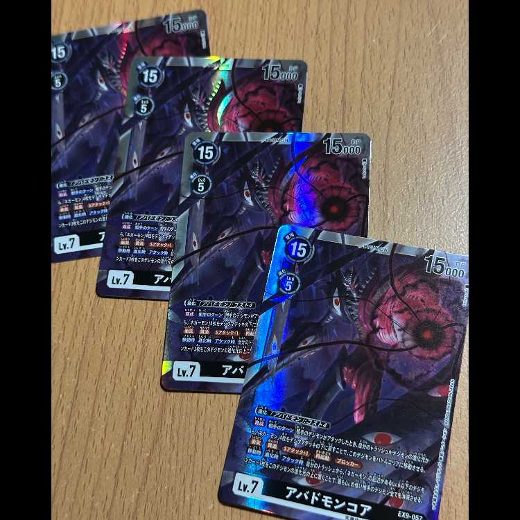 4枚！SR アバドモンコア