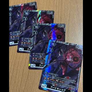 4枚！SR アバドモンコア